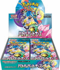 Pokémon TCG: Battle Partners (SV9) Booster Box (Japanese version)