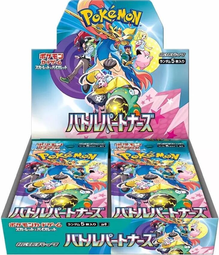 Pokémon TCG: Battle Partners (SV9) Booster Box (Japanese version)