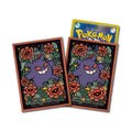 Pokémon TCG: Gengar Card Sleeves Premium Gloss (64 Sleeves)