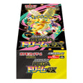 Pokémon TCG: Mega Dream EX [M2a] Booster Box (Japanese version)